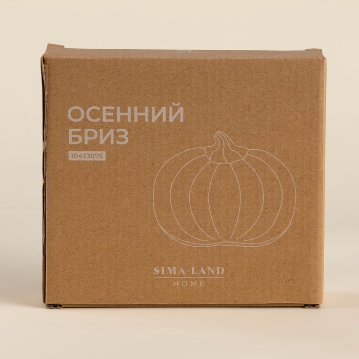 Тарелка SL Home "Осенний бриз", 16х14,5х3,3 см