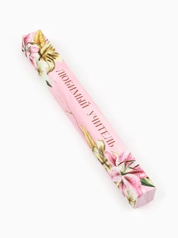 Ручка автоматическая шариковая "Любимый учитель", пластик, 7.0 мм, синяя паста