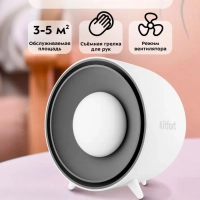 Обогреватель тепловентилятор КТ-2712 - 400 Вт