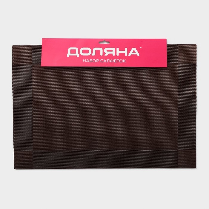 Салфетки сервировочные на стол Доляна &laquo;Шахматы&raquo;, 45&times;30 см, 4 шт, цвет коричневый