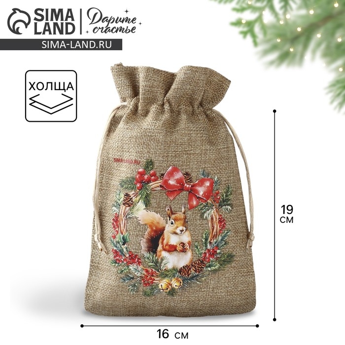 Мешок подарочный с термонаклейкой &laquo;Новогодний венок&raquo;, 16 х 24 см , Новый год