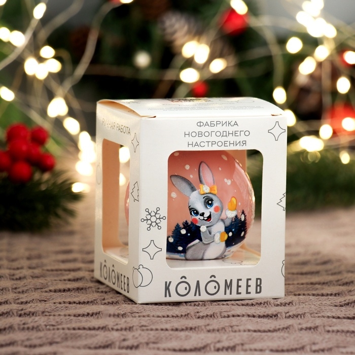 Шар "Крольчонок очаровашка", 65 мм., в подарочной упаковке, мультицвет