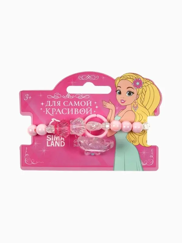 Набор детский "Выбражулька" 2 пр-та: кольцо б-р, браслет 6 см, ракушки, розовый