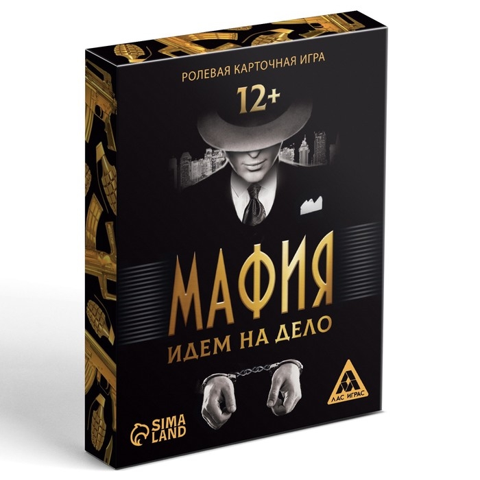 Настольная игра ролевая &laquo;Мафия. Идем на дело&raquo;, 41 карта, 12+