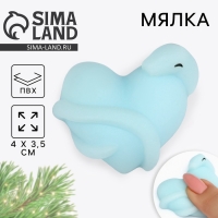 Мялка новогодняя &laquo;Новый год: Счастливого 2025 года&raquo;, 4 х 3.5 см