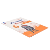 Атлас &laquo;История России&raquo; 6 класс, Мерзликин А.Ю.