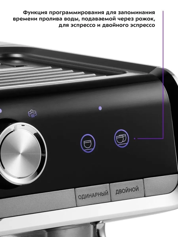 Кофейная станция кофеварка рожковая КТ-789 - 1550 Вт - 2.8 л