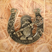 Подкова домовой &laquo;Счастья в дом&raquo;, 7 х 7 см