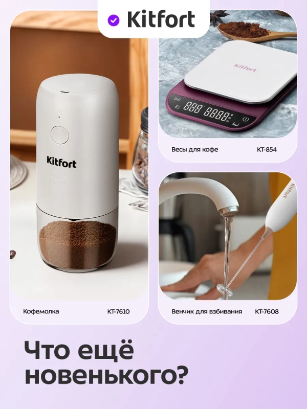 Кофеварка электрическая капсульная КТ-7675 (3 в 1) - 1460 Вт