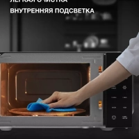 Микроволновая печь HYM-D3030 20л 700Вт черный