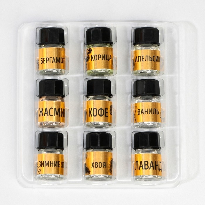 Новогодние аромамасла &laquo;Новый год: Счастливого нового года&raquo;, Набор новогодних 9 шт, 3 мл