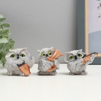 Фигуры "Совы Музыкальное трио" набор 3шт, 5см, серый