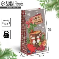 Пакет без ручек &laquo;Кому‒то ну очень хорошему&raquo;, 10 х 19,5 х 7 см