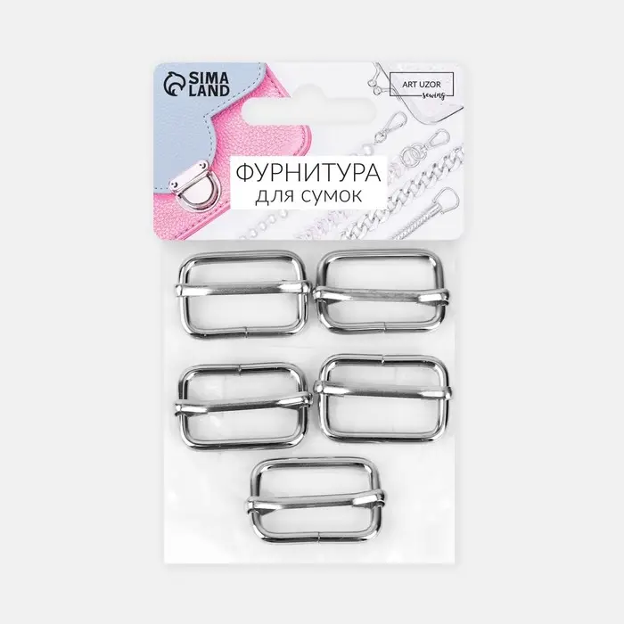Пряжка регулирующая, вн. ширина=26 мм, s=3 мм, 5 шт., цвет серебряный