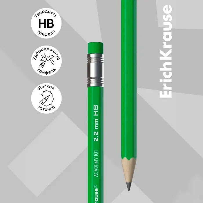 Карандаш чернографитный с ластиком ErichKrause Academy, НВ, грифель d=2,2 мм, дерево, шестигранный в коробке, микс