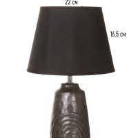 Настольная лампа "Клаудия" 1х15Вт Е14 черный 23х23х34см