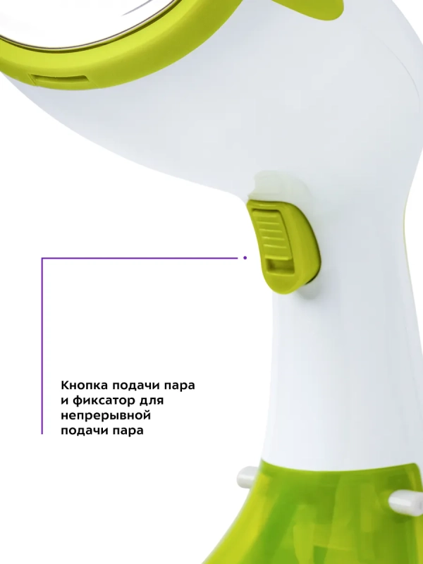 Отпариватель ручной для одежды КТ-9107 - 1200 Вт