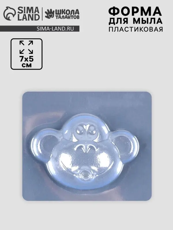 Форма для мыла пластиковая &laquo;Обезьянка&raquo;