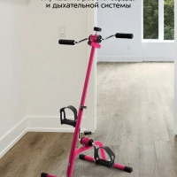 Велотренажер для рук и ног КТ-6089 (2 в 1)