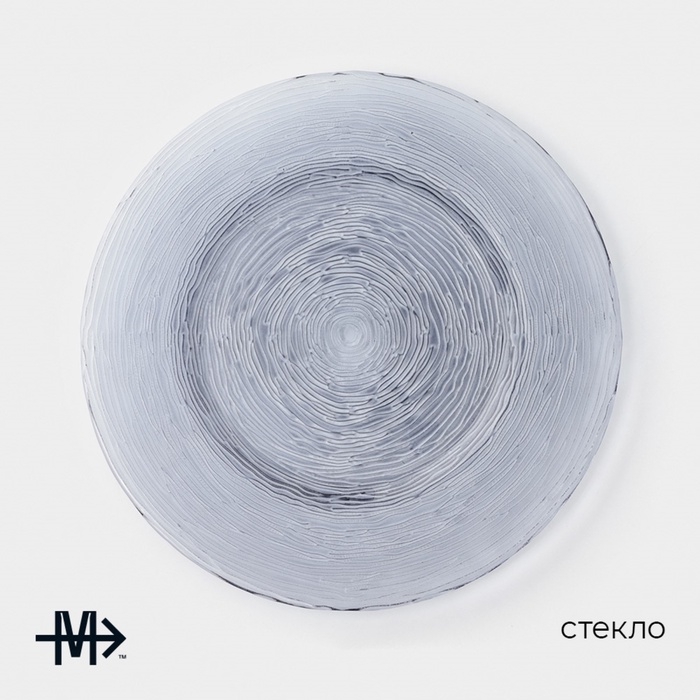 Тарелка обеденная Magistro &laquo;Рифл&raquo;, d=26,7 см, стекло, голубая