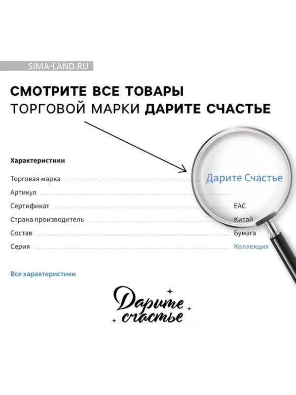 Конверт для денег &laquo;Лучший&raquo;, черный крафт, тиснение, 16,5 &times; 8 см