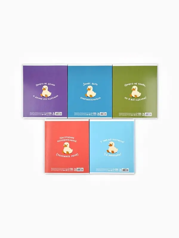 Тетрадь в клетку, 48 л., А5, на скрепке, блок №2 &laquo;Гуси&raquo; МИКС