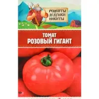 Семена Томат "Розовый гигант", 0,1 г