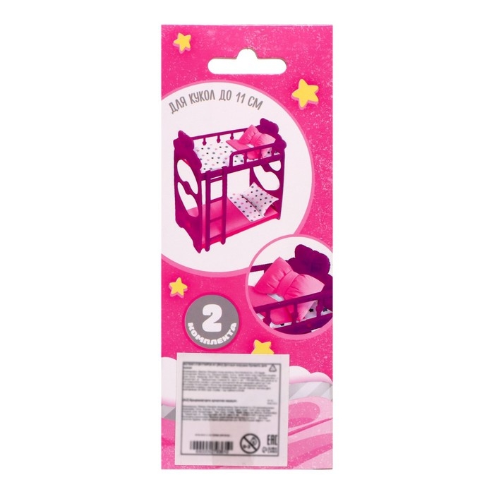 Кроватка для кукол &laquo;Игровой набор: Сладкие сны&raquo;