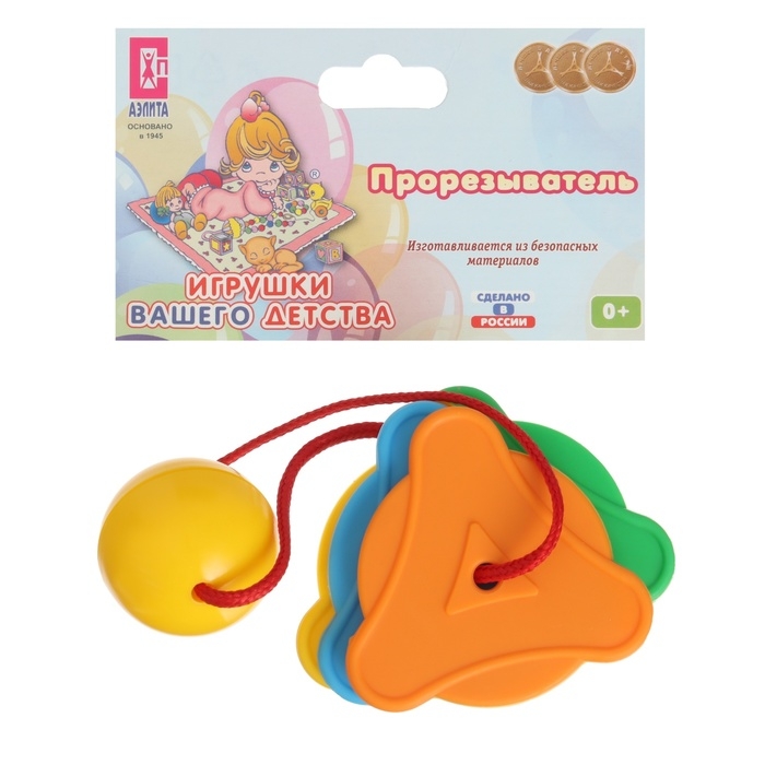 Прорезыватель силиконовый &laquo;Шарик&raquo;, Аэлита