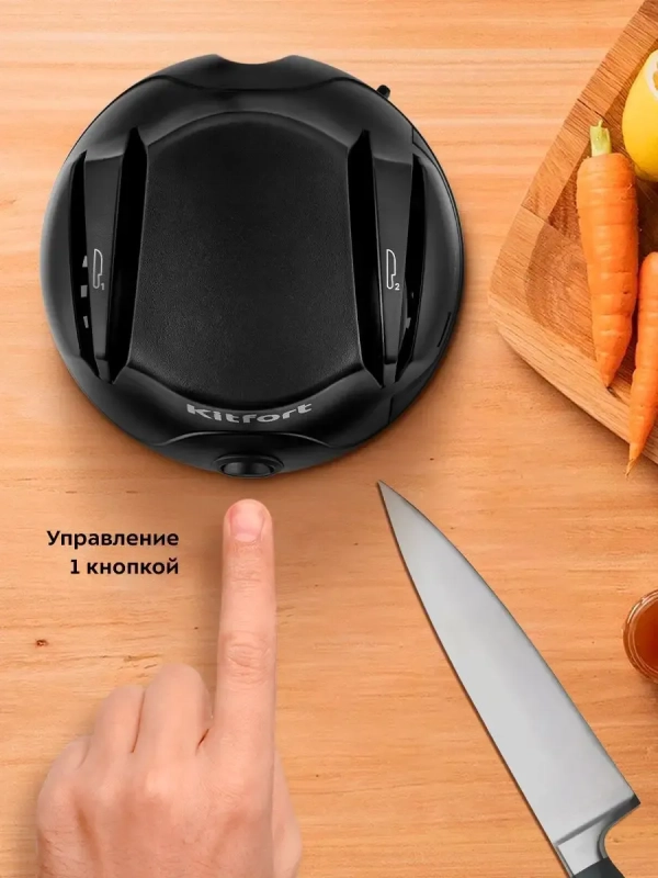 Ножеточка электроточилка для ножей КТ-4067 - 60 Вт