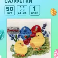 Салфетки бумажные пасхальные &laquo;Цыплята&raquo;, 1 слой, 24&times;24 см, 50 шт.