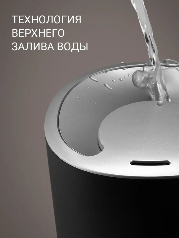 Увлажнитель воздуха с аромадиффузором PUH 8105 TF