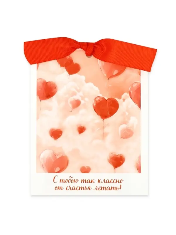 Открытка с конвертом на ленте &laquo;Поздравляю&raquo;, тиснение, 10&times;12.5 см