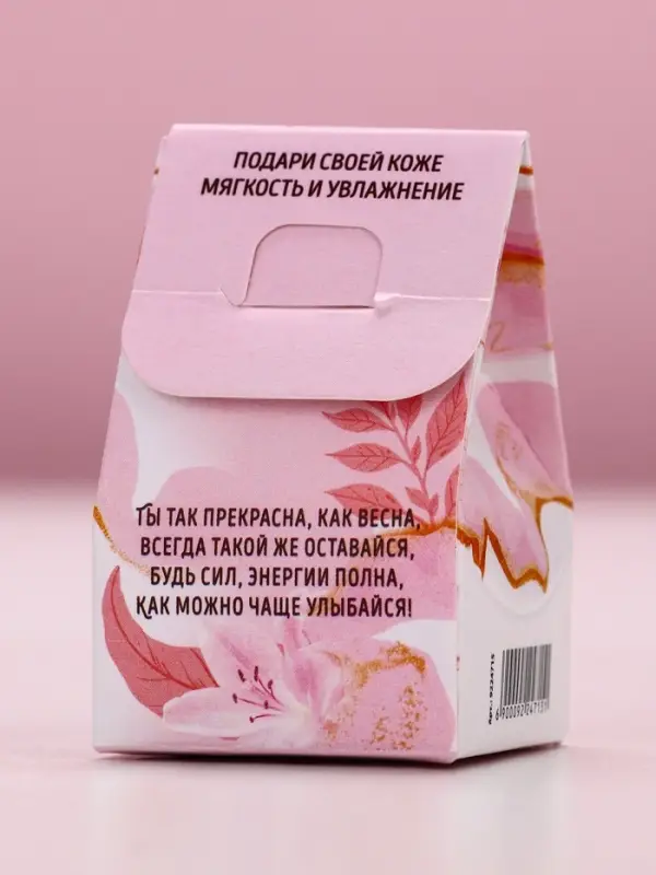 Бомбочка для ванны &laquo;Самой прекрасной&raquo;, 40 г, аромат сладкой ванили, Чистое счастье