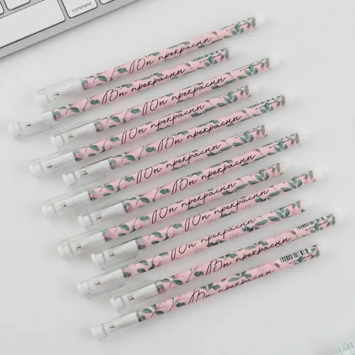 Ручка шариковая пластик с колпачком, синяя паста, шариковая 0.5 мм. &laquo;Самому прекрасному учителю&raquo;