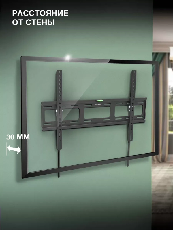 Кронштейн для телевизора 32"-85" до 50кг