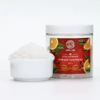 Соль для ванны с ароматом пряного глинвейна, 200 г, URAL LAB