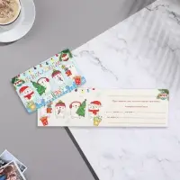Приглашение на Новый Год &laquo;На Ёлку!&raquo;, 12&times;7.5 см