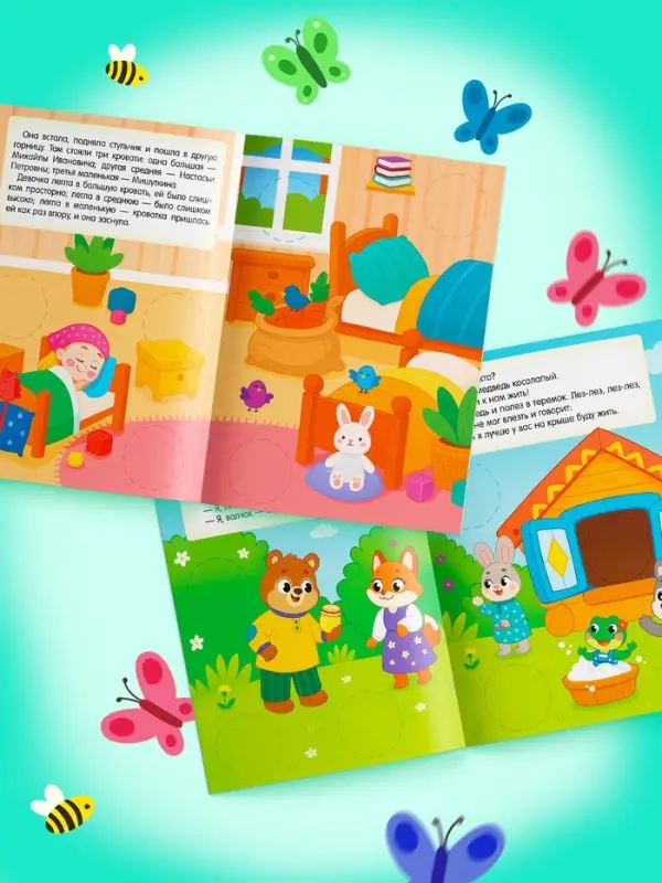 Книжное комплектное издание "Большие кружочки. Русские народные сказки", 4 шт.