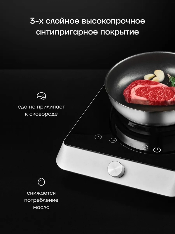 Набор сковород EasyKeep-4DSS с антипригарным покрытием