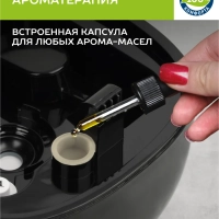 Ультразвуковой увлажнитель воздуха для дома SC-AH986M24