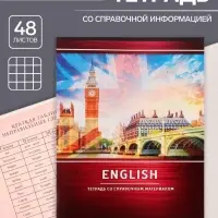 Тетрадь предметная 48 листов в клетку Calligrata, &laquo;Металл. Английский язык&raquo;, обложка мелованный картон, серые листы