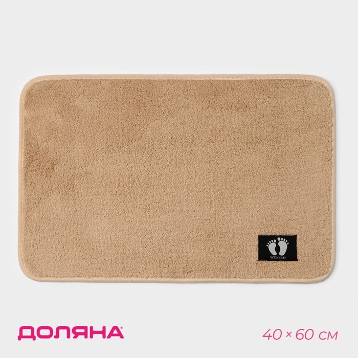 Коврик для дома Доляна &laquo;Искушение&raquo;, 40&times;60 см, цвет бежевый