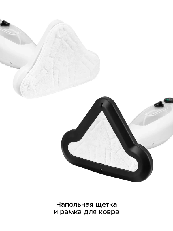 Паровая швабра и пароочиститель КТ-3922 (2 в 1) - 1300 Вт