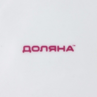 Тарелка десертная керамическая Доляна &laquo;Мадонна&raquo;, d=19 см, цвет белый