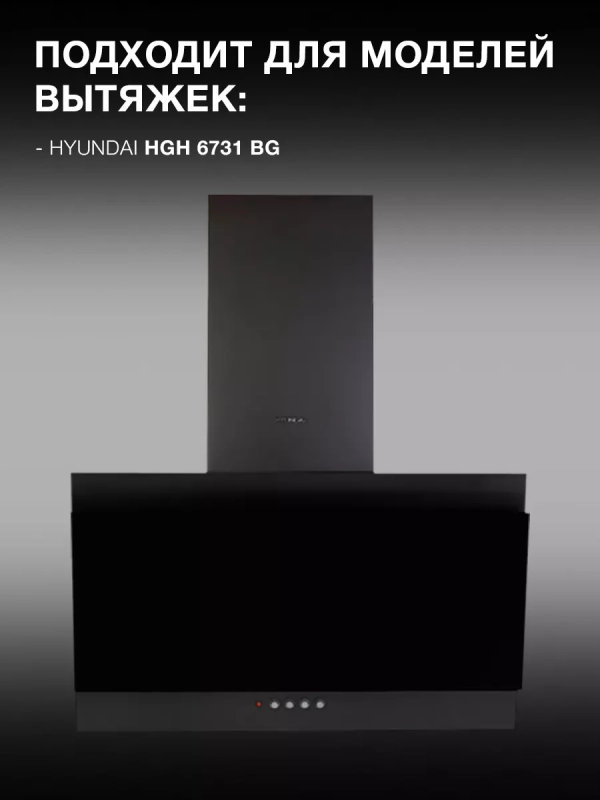 Комплект фильтров HCF 00 черный, в комплекте 2шт