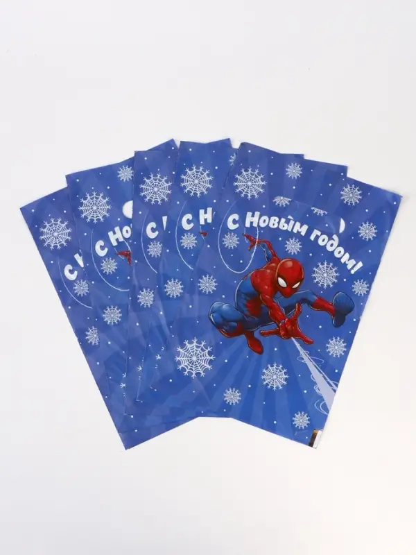 Подарочные пакеты, полиэтилен, набор 15 шт &laquo;Новый год&raquo;