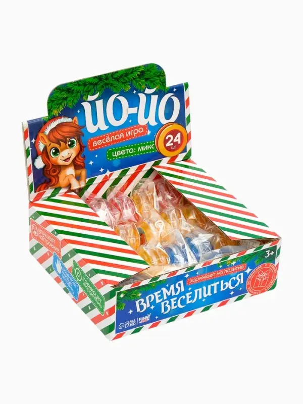 Новый год! Йо-йо &laquo;Веселимся вместе&raquo;, лошадки, в шоубоксе