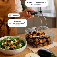 Фритюрница электрическая со съемной чашей КТ-6541 - 800 Вт