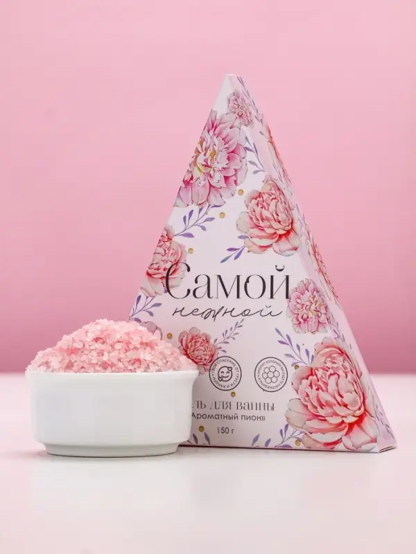 Соль для ванны &laquo;Самой нежной!&raquo;, 150 г, аромат пионов, Чистое счастье